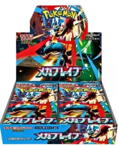 Pokémon Méga Brave M1L JAPAN 