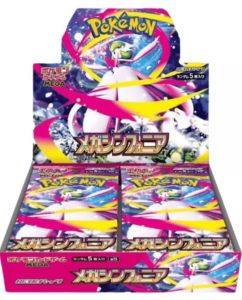 Pokémon Méga Symphonia M1L JAPAN 